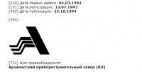 Re: Кто узнает производителей? / 1++.jpg
35.73 КБ, Просмотров: 37732