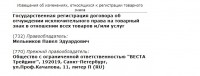 Кто узнает производителей? / 2---.jpg
60.24 КБ, Просмотров: 32864