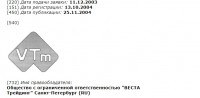 Кто узнает производителей? / 2--.jpg
41.26 КБ, Просмотров: 33050