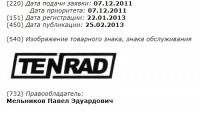 Re: Кто узнает производителей? / 1---.jpg
44.34 КБ, Просмотров: 37186