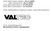 Re: Кто узнает производителей? / 1--.jpg
44.36 КБ, Просмотров: 37186