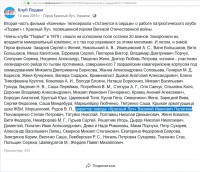 Кто узнает производителей? / ТЗ УКРАИНА. Красный Луч. Завод Красный Луч. ,,директор завода Василий Иванович Палаткин,,. У Клуб Подвиг с  facebook.com.jpg
406.47 КБ, Просмотров: 31892