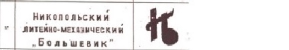 Re: Кто узнает производителей? / 1--.jpg
13.62 КБ, Просмотров: 58520