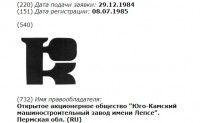 Кто узнает производителей? / 1--.jpg
42.97 КБ, Просмотров: 45641