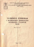 Кто узнает производителей? / 1.jpg
78.93 КБ, Просмотров: 45396