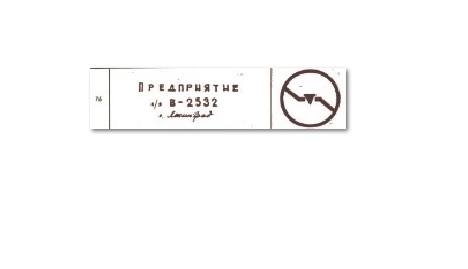 Кто узнает производителей? / 1.jpg
9.58 КБ, Просмотров: 45013