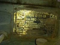 Re: Кто узнает производителей? / ТЗ ПрН ,,...,,. Предприятие п!я В-2848. Насос НВЗ-75. 2. С Caam.ru.jpg
67.08 КБ, Просмотров: 57015