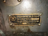 Re: Кто узнает производителей? / a91e3f088b872b2696a7b7178a483a31.jpg
277.3 КБ, Просмотров: 49545