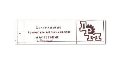 Кто узнает производителей? / 2--.jpg
16.69 КБ, Просмотров: 40695