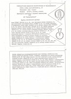 Кто узнает производителей? / 0021-6.jpg
694.91 КБ, Просмотров: 40300