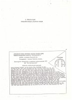 Кто узнает производителей? / 0031.jpg
561.31 КБ, Просмотров: 40104