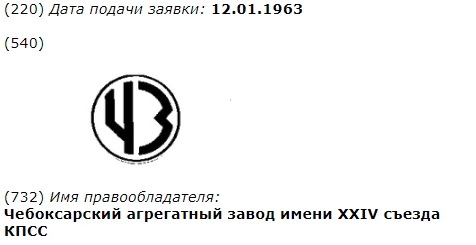 Кто узнает производителей? / 1-.jpg
23.98 КБ, Просмотров: 40150