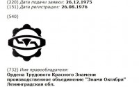 Кто узнает производителей? / 1---.jpg
42.43 КБ, Просмотров: 40112