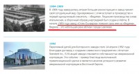 Кто узнает производителей? / 1-----.jpg
161.75 КБ, Просмотров: 38791