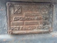 Re: Кто узнает производителей? / ТЗ КАЗАХСТАН. Талды-Курган. Талды-Курганский экспериментальный завод коммунального оборудования (Темир ЭЗКО). Дробилка ДК-3М. 197х. С Caam.ru.jpg
61.73 КБ, Просмотров: 59264
