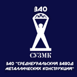 Re: Кто узнает производителей? / Среднеуральский завод металлических конструкций.png
3.67 КБ, Просмотров: 58614