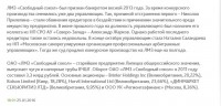 Re: Кто узнает производителей? / 3--.jpg
99.23 КБ, Просмотров: 57447