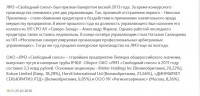 Кто узнает производителей? / 3--.jpg
99.23 КБ, Просмотров: 44677