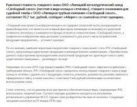 Re: Кто узнает производителей? / 3-.jpg
156.1 КБ, Просмотров: 57447