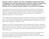 Кто узнает производителей? / 3-.jpg
156.1 КБ, Просмотров: 44230