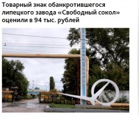 Re: Кто узнает производителей? / 3.jpg
122.4 КБ, Просмотров: 57447