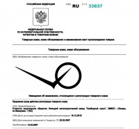 Кто узнает производителей? / 2---.jpg
65.77 КБ, Просмотров: 43665