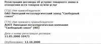 Re: Кто узнает производителей? / 2--.jpg
62.07 КБ, Просмотров: 57447