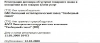 Кто узнает производителей? / 2--.jpg
62.07 КБ, Просмотров: 44473