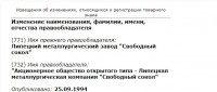 Кто узнает производителей? / 2-.jpg
62.56 КБ, Просмотров: 44681