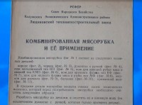 Кто узнает производителей? / 1.jpg
124.1 КБ, Просмотров: 44077