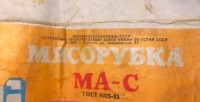 Re: Кто узнает производителей? / 2-.jpg
70.67 КБ, Просмотров: 57359