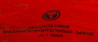 Кто узнает производителей? / 2.jpg
92.96 КБ, Просмотров: 44541