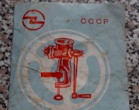 Re: Кто узнает производителей? / 3.jpg
125.28 КБ, Просмотров: 57257
