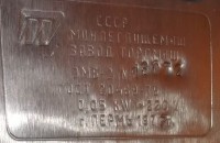 Re: Кто узнает производителей? / 2.jpg
82.8 КБ, Просмотров: 57220