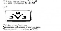 Кто узнает производителей? / 5-.jpg
44.68 КБ, Просмотров: 44240