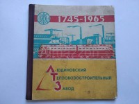 Re: Кто узнает производителей? / 100429888.jpg
438.01 КБ, Просмотров: 56845