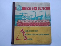 Кто узнает производителей? / 100429888.jpg
438.01 КБ, Просмотров: 43543