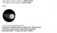 Кто узнает производителей? / 2-.jpg
47.49 КБ, Просмотров: 42728