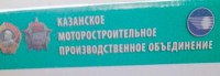 Re: Кто узнает производителей? / 2.jpg
36.53 КБ, Просмотров: 56030