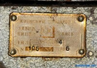 Re: Кто узнает производителей? / ТЗ УКРАИНА. Киев. Киевский завод Кинап. 1966. У antwerpendam с Kinotehnik.net.jpg
67.45 КБ, Просмотров: 54774