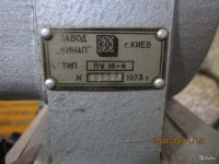 Re: Кто узнает производителей? / ТЗ УКРАИНА. Киев. Киевский завод Кинап. Кинопроектор ПУ 16-4. 1973. Фото1. С avito.ru.jpg
203 КБ, Просмотров: 54774