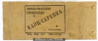 Re: Кто узнает производителей? / ТЗ Санкт-Петербург. Ленкрайпромкомбинат. У vva60 с bitbazar.ru.jpg
74.94 КБ, Просмотров: 54655