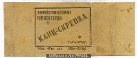 Кто узнает производителей? / ТЗ Санкт-Петербург. Ленкрайпромкомбинат. У vva60 с bitbazar.ru.jpg
74.94 КБ, Просмотров: 41337