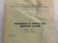 Re: Кто узнает производителей? / 3--.jpg
64.15 КБ, Просмотров: 54635