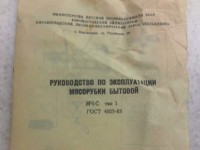 Кто узнает производителей? / 3--.jpg
64.15 КБ, Просмотров: 41413