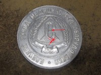 Re: Кто узнает производителей? / а1-3.jpg
231.87 КБ, Просмотров: 45565