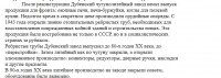 Кто узнает производителей? / 4-.jpg
110.02 КБ, Просмотров: 38111