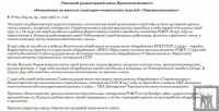Re: Кто узнает производителей? / 2--.jpg
233.17 КБ, Просмотров: 45218