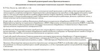 Кто узнает производителей? / 2--.jpg
233.17 КБ, Просмотров: 37852