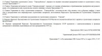 Re: Кто узнает производителей? / 1--.jpg
111.62 КБ, Просмотров: 45175